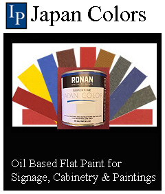 Japan Colors specialty matte oil based paints for graphic arts and paintings 